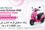Distribution Date Pink Scooty Scheme 2025