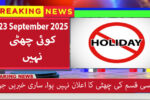 Is 23 September 2025 a Public Holiday in Pakistan