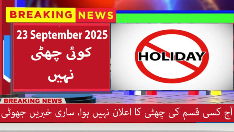Is 23 September 2025 a Public Holiday in Pakistan