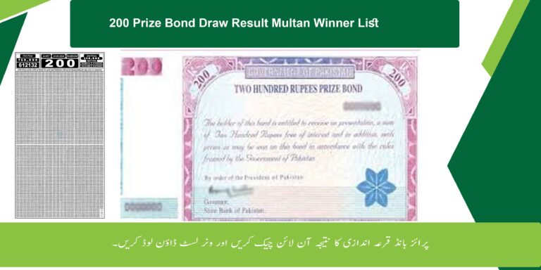 Rs 200 Prize Bond draw result