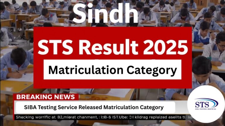 STS Result 2025 Matriculation Category