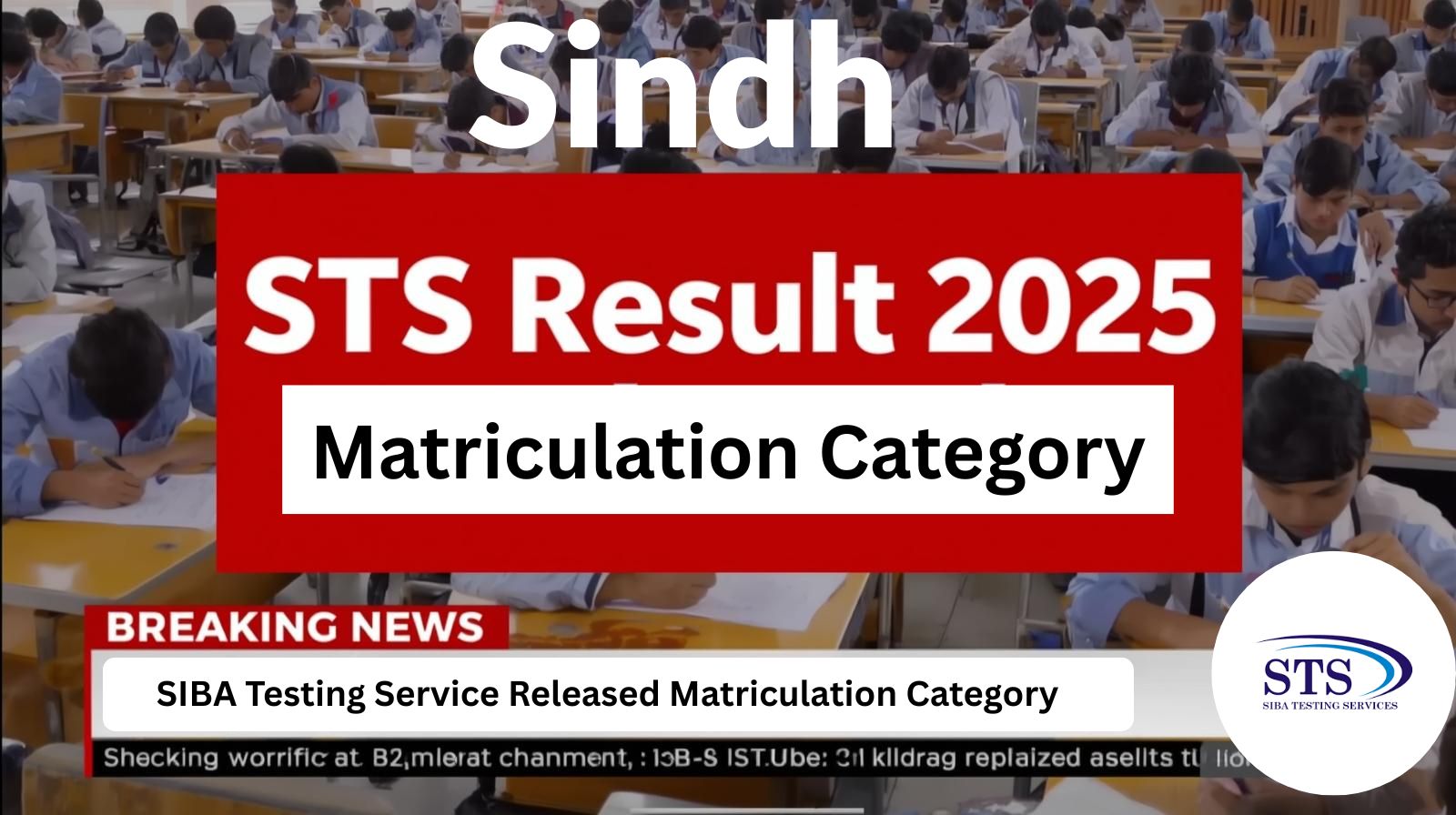 STS Result 2025 Matriculation Category