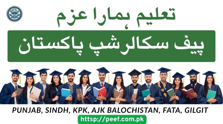 PEEF Scholarship