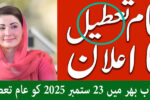 Today Holiday Notification 23 September 2025 Punjab Issued Official