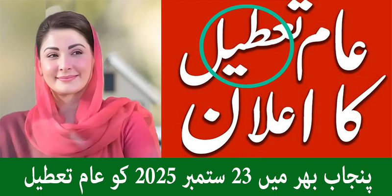 Today Holiday Notification 23 September 2025 Punjab Issued Official