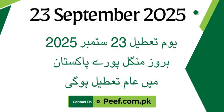 23 September 2025 Holiday Declared Notification Pakistan