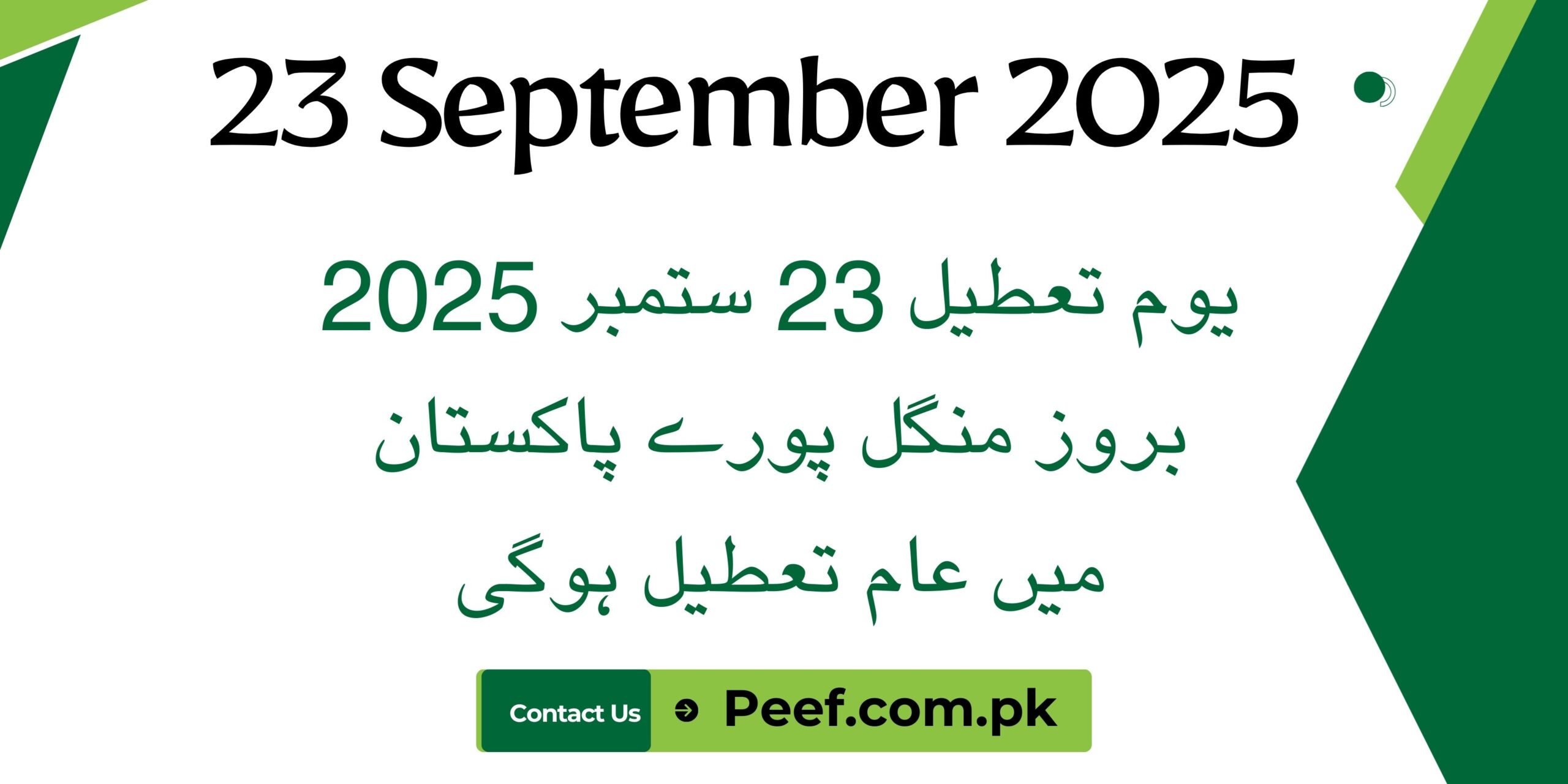 23 September 2025 Holiday Declared Notification Pakistan
