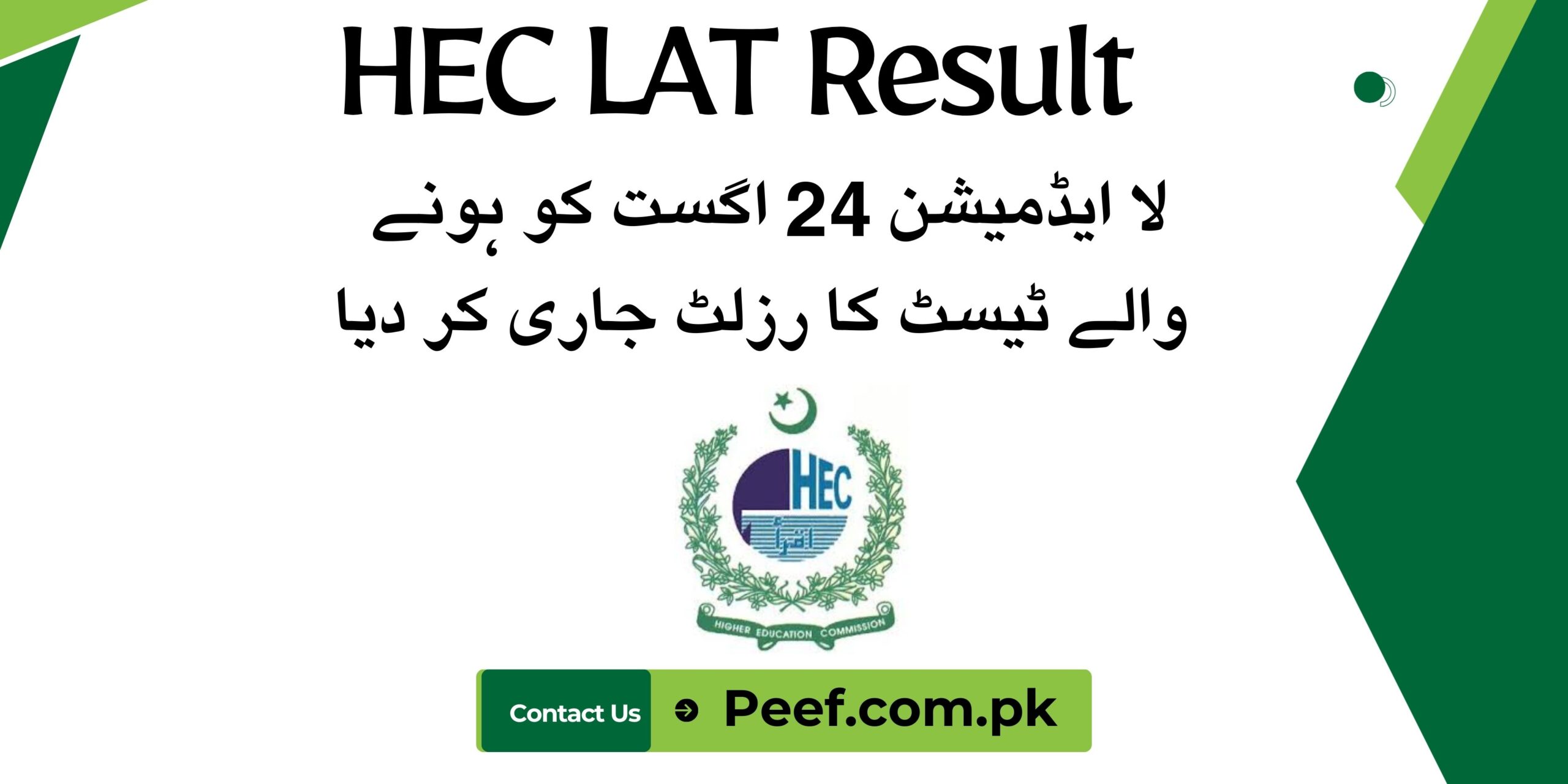 HEC LAT 24 August Result