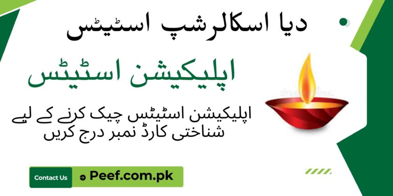 Diya Scholarship Status