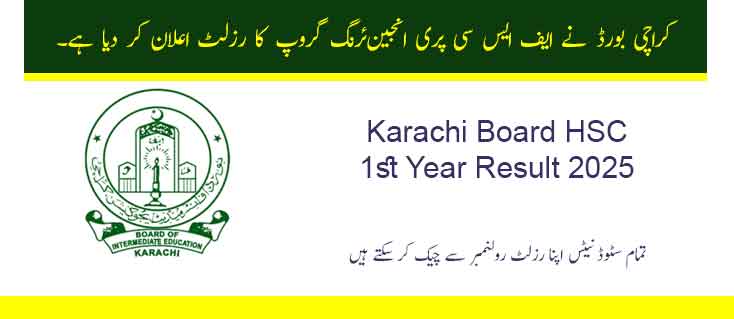 Karachi Board HSC 1st Year Result 2025