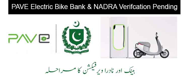 PAVE electric Bike Bank and NADRA verification pending