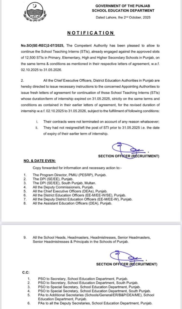  STI notification for rejoinig 