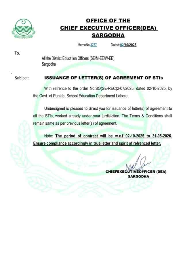 STI notification Sargodha 