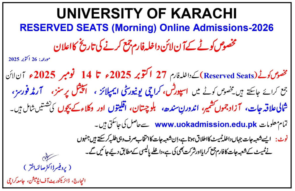 UOK Admission 2026 University of Karachi