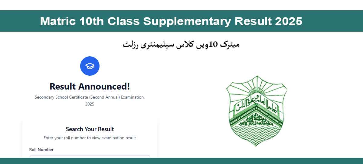 BISE Matric 10th Supply Result