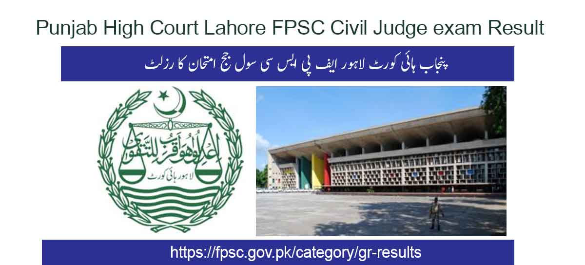 Civil Judge Result