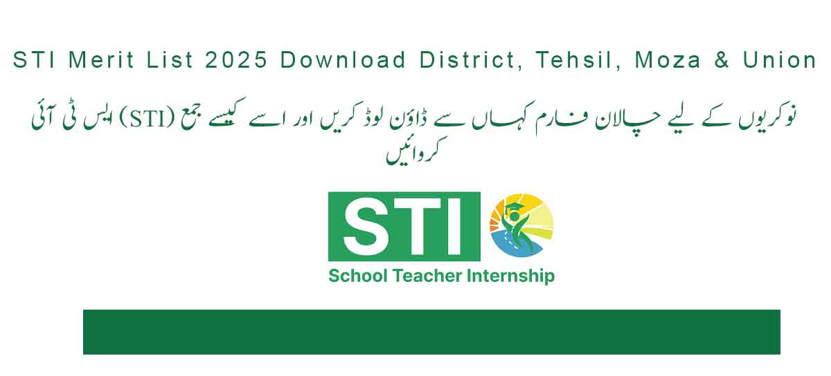 STI Merit List