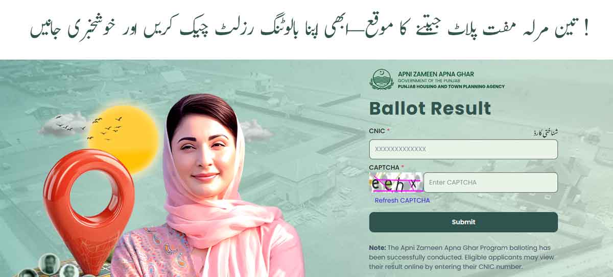 azag punjab gov pk balloting result