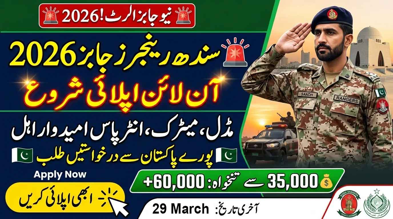 Sindh Rangers Jobs 2026