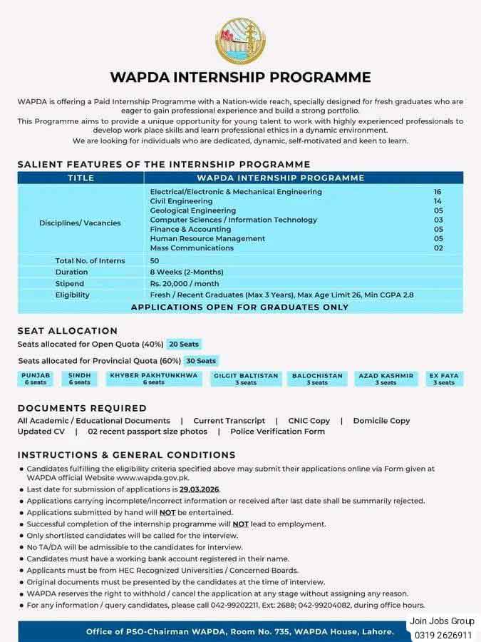  WAPDA Paid Internship Program Advertisement 